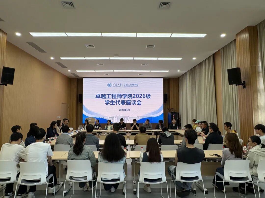 J9集团国际站